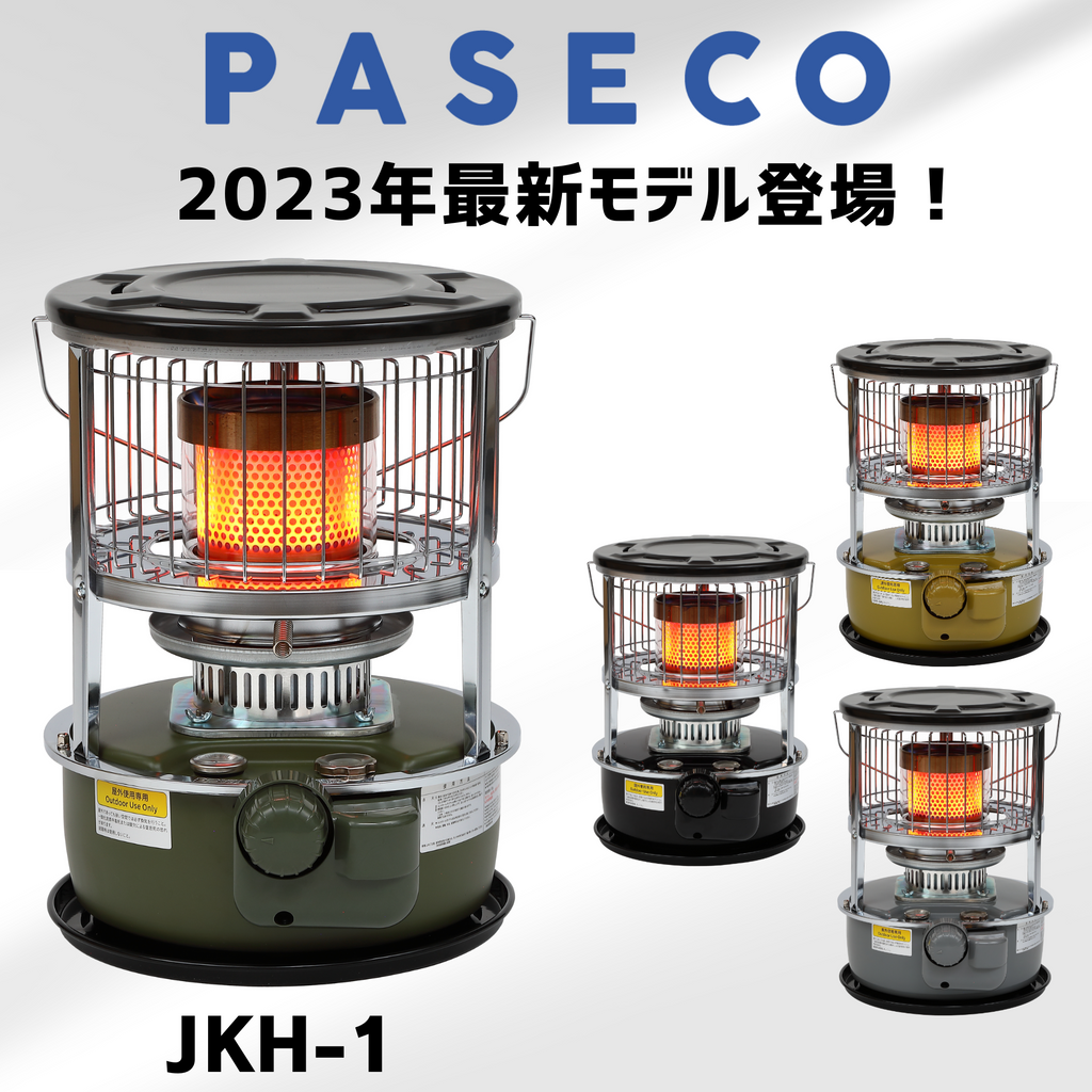 【送料無料】PASECO(パセコ) 対流形石油ストーブ JKH-1 (2023年モデル)