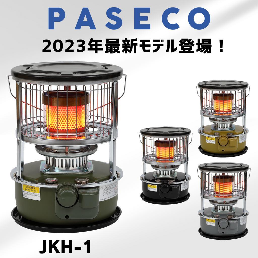 PASECO ストーブ JKH-1 グリーン ケース付き 送料無料】PASECO(パセコ) 対流形石油ストーブ JKH-1 (2023年