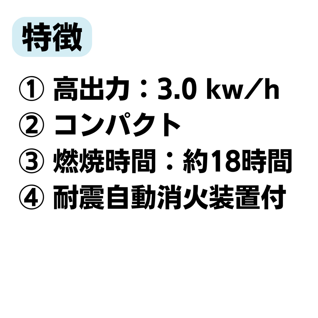 送料無料】PASECO(パセコ) 対流形石油ストーブ WKH-3100S (2022年