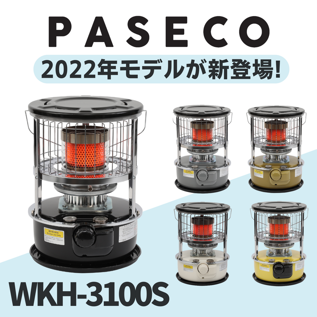 NORION PASECO パセコ WKH-3100G ブラック 対流型 送料無料】PASECO(パセコ) 対流形石油ストーブ WKH-3100S (2022