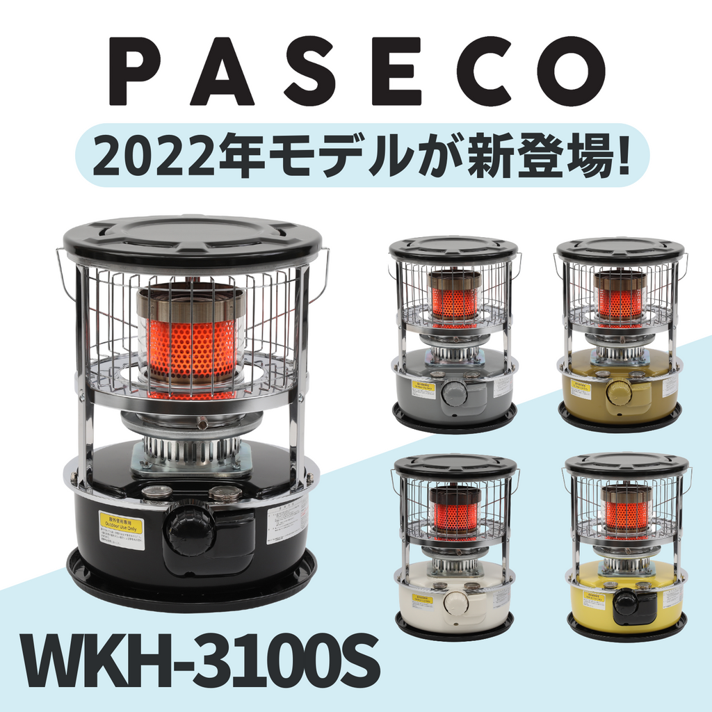 新品　パセコ　PASECO ストーブ　2022年式　WKH-3100S